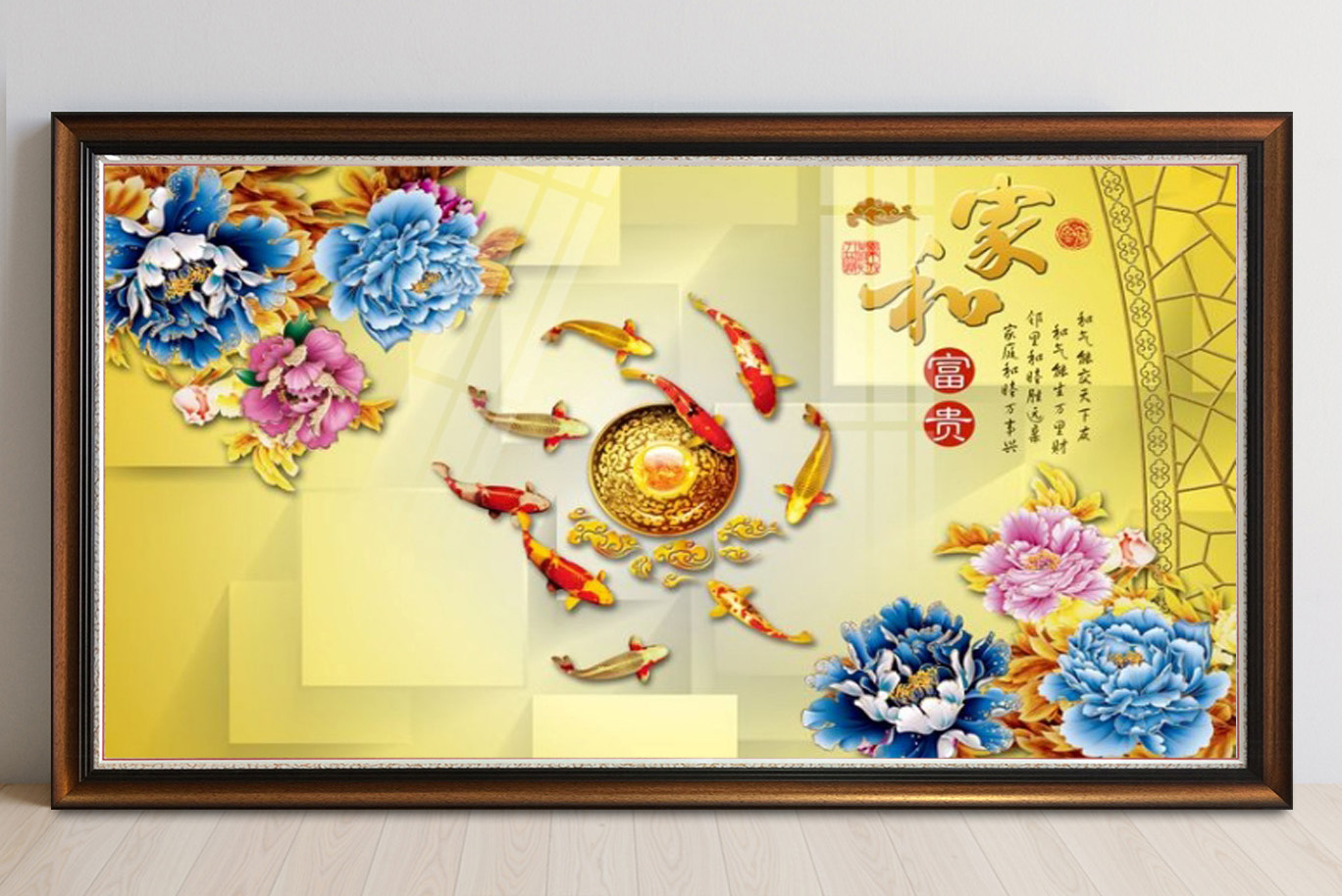 Mẫu tranh cửu ngư quần hội cá chép hoa mẫu đơn