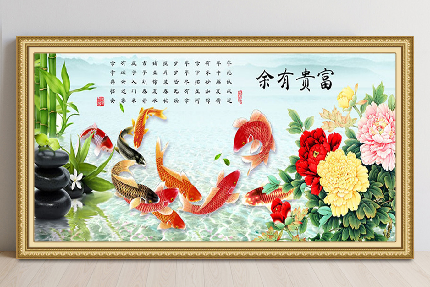 Mẫu tranh cửu ngư quần hội cá chép hoa mẫu đơn
